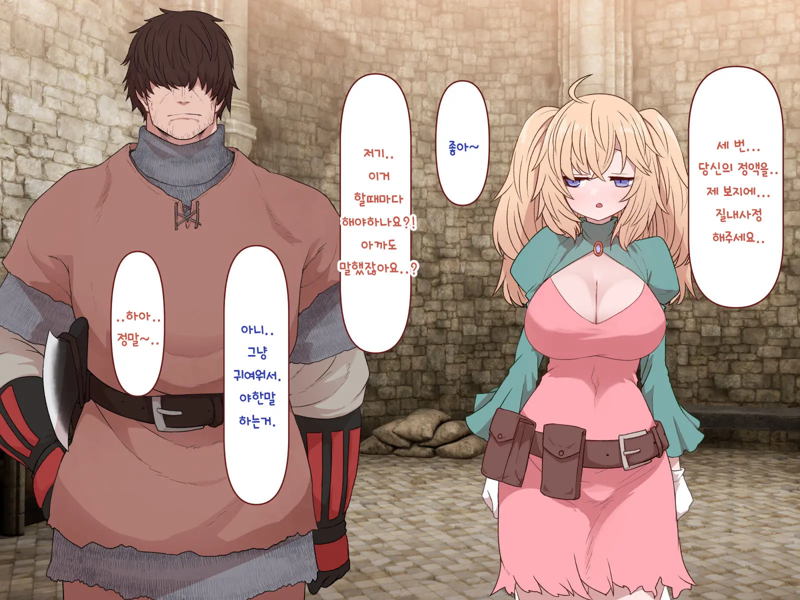 Nakadashi MP Kaifukuman Tanetsuke Dungeon Hen | 질내사정 MP회복맨 교배던젼편